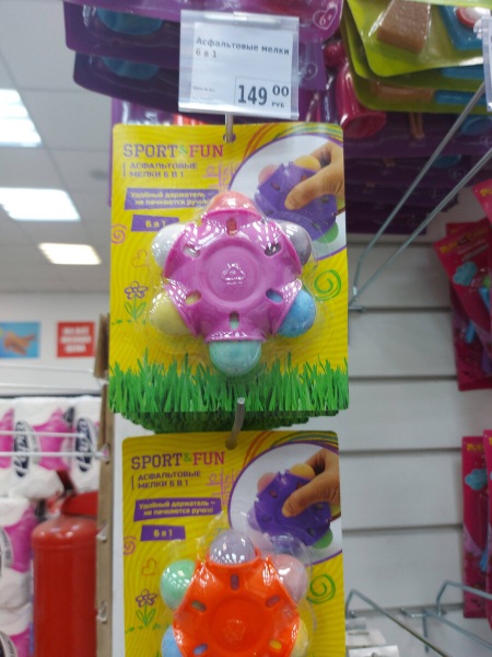 ЗАШЛА В ФИКС ПРАЙС❤ ЧТО НОВОГО УВИДЕЛА ТАМ? ЗАШЛА В ФИКС ПРАЙС❤ ЧТО НОВОГО УВИДЕЛА ТАМ?