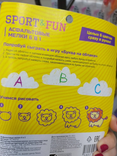 ЗАШЛА В ФИКС ПРАЙС❤ ЧТО НОВОГО УВИДЕЛА ТАМ? ЗАШЛА В ФИКС ПРАЙС❤ ЧТО НОВОГО УВИДЕЛА ТАМ?