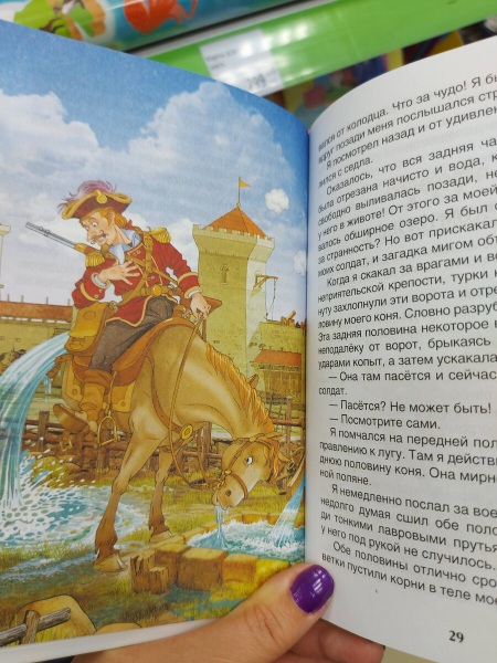 ФИКС ПРАЙС ИСПОЛНИЛ МОЮ МЕЧТУ ♥♥♥ ОТЛИЧНЫЕ НОВИНКИ ФИКС ПРАЙС ИСПОЛНИЛ МОЮ МЕЧТУ ♥♥♥ ОТЛИЧНЫЕ НОВИНКИ