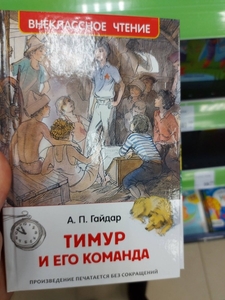 ФИКС ПРАЙС ИСПОЛНИЛ МОЮ МЕЧТУ ♥♥♥ ОТЛИЧНЫЕ НОВИНКИ ФИКС ПРАЙС ИСПОЛНИЛ МОЮ МЕЧТУ ♥♥♥ ОТЛИЧНЫЕ НОВИНКИ