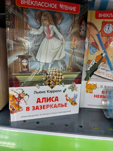 ФИКС ПРАЙС ИСПОЛНИЛ МОЮ МЕЧТУ ♥♥♥ ОТЛИЧНЫЕ НОВИНКИ ФИКС ПРАЙС ИСПОЛНИЛ МОЮ МЕЧТУ ♥♥♥ ОТЛИЧНЫЕ НОВИНКИ