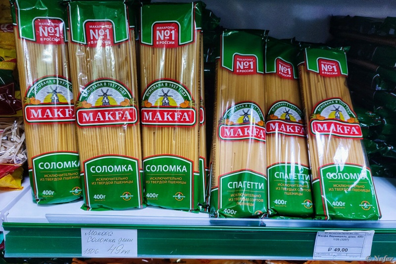 Магазин "Одна цена" в Челябинске, все по 49 рублей Магазин "Одна цена" в Челябинске, все по 49 рублей