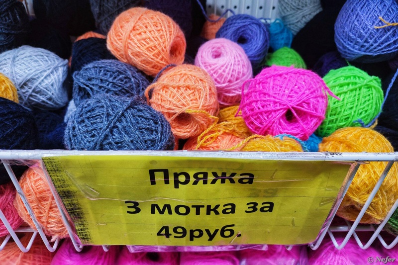 Магазин "Одна цена" в Челябинске, все по 49 рублей Магазин "Одна цена" в Челябинске, все по 49 рублей