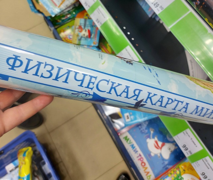 НОВИНКИ ИЮНЯ В ФИКС ПРАЙС НОВИНКИ ИЮНЯ В ФИКС ПРАЙС