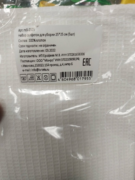 НОВИНКИ ИЮНЯ В ФИКС ПРАЙС НОВИНКИ ИЮНЯ В ФИКС ПРАЙС