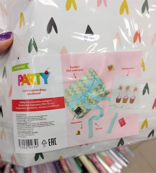 НОВИНКИ ИЮНЯ В ФИКС ПРАЙС НОВИНКИ ИЮНЯ В ФИКС ПРАЙС