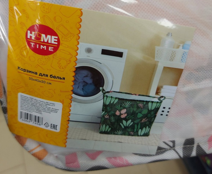 НОВИНКИ ИЮНЯ В ФИКС ПРАЙС НОВИНКИ ИЮНЯ В ФИКС ПРАЙС