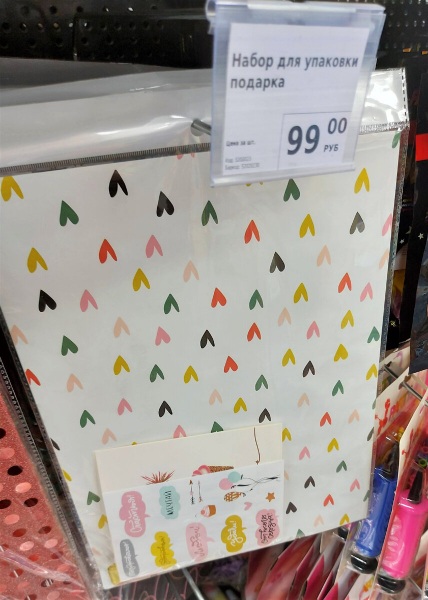 НОВИНКИ ИЮНЯ В ФИКС ПРАЙС НОВИНКИ ИЮНЯ В ФИКС ПРАЙС