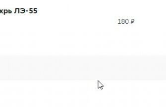 Сбермегамаркет отклоняет отзывы