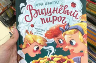 Сэкономила кучу денег на покупке книг! Спасибо Фикс прайсу