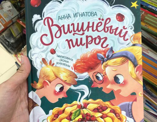 Сэкономила кучу денег на покупке книг! Спасибо Фикс прайсу