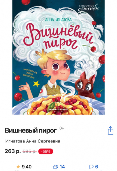 Сэкономила кучу денег на покупке книг! Спасибо Фикс прайсу Сэкономила кучу денег на покупке книг! Спасибо Фикс прайсу