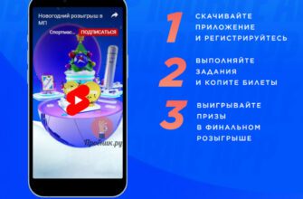 Новогодний розыгрыш призов в Спортмастер до 26 декабря 2022 года