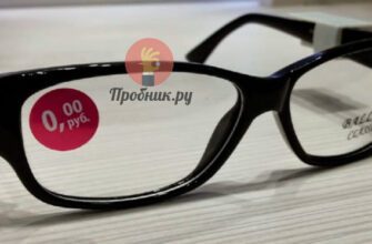 Бесплатные очки для ребенка до 12 лет в салонах оптики «Очкарик»