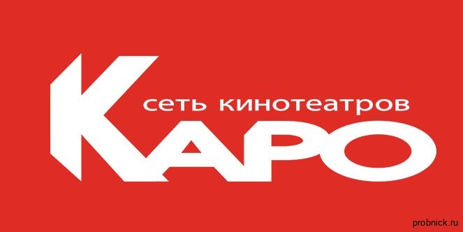 Список магазинов, где можно получить подарки и скидки именинникам ко дню рождения Список магазинов, где можно получить подарки и скидки ко дню рождения