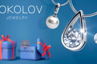 Серебряная подвеска в SOKOLOV от Gilmon до 31 января 2024 года