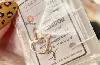 Подвеска бесплатно в Адамас от Теле2 до 31 января 2024 года