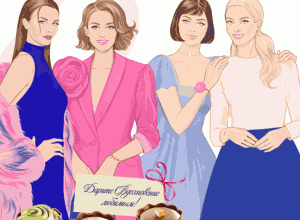 Акция Вдохновение "ТАКИЕ РАЗНЫЕ ПРЕКРАСНЫЕ!"