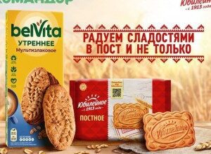 «Радуем сладостями в пост и не только!» в торговой сети «Командор»