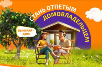 Призы за покупки в Дикси до 14 июля 2024 года Призы за покупки в Дикси до 14 июля 2024 года
