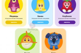 Игрушки Zooмоны за 99 руб. в обмен на наклейки в Дикси до 20 октября 2024 года