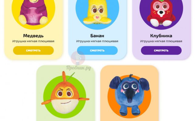 Игрушки Zooмоны за 99 руб. в обмен на наклейки в Дикси до 20 октября 2024 года