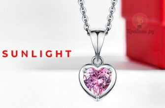 Подвеска бесплатно в SUNLIGHT от Gilmon до 31 августа 2024 года Подвеска бесплатно в SUNLIGHT от Gilmon до 31 августа 2024 года