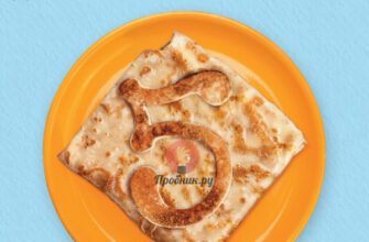 Акция «Блинчик за пятерку» в Теремке до 30 сентября 2024 года Акция «Блинчик за пятерку» в Теремке до 30 сентября 2024 года