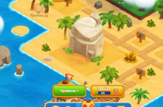 Игра «Остров Коржика» от МегаФон до 9 октября 2025 года