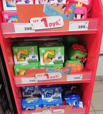 Игрушки и кружки за 1 руб. в обмен на наклейки в Магните до 10 декабря 2024 года