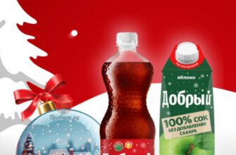 Акция “Добрый” в Магните до 7 января 2025 года