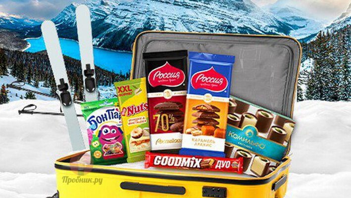 Акция GoodMix, Бон Пари, Комильфо в Ашане до 25 декабря 2024 года