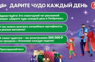 Акция Milka, Oreo, 7Days в Пятёрочке до 2 февраля 2025 года Акция Milka, Oreo, 7Days в Пятёрочке до 2 февраля 2025 года