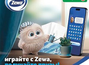 Акция Zewa и Пятерочка: «Играйте с Zewa, получайте подарки!» Акция Zewa и Пятерочка: «Играйте с Zewa, получайте подарки!»