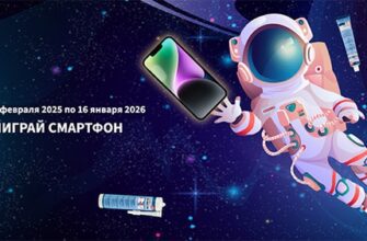 Акция Cosmo: «COSMOическое притяжение подарков»